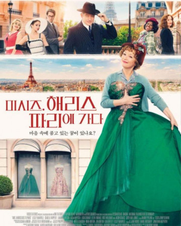 미시즈 해리스 파리에 가다 Mrs.Harris.Goes.to.Paris.2022.1080p.2022.1080p.KOR.FHDR…