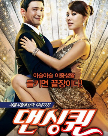 댄싱 퀸 Dancing.Queen.2012.KOREAN.720p.BluRay.H264.AAC-VXT