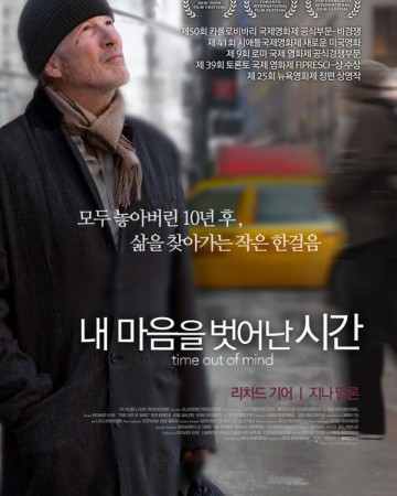 내 마음을 벗어난 시간 Time Out of Mind,2014.1080p.KOR.FHDRip.H264.AAC-REEL.mp4