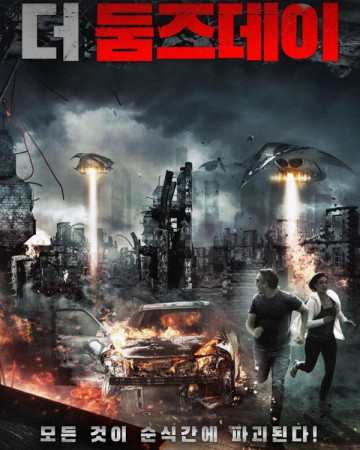 더 둠즈데이 Drone Wars,2023.1080p.KOR.FHDRip.H264.AAC-REEL.mp4