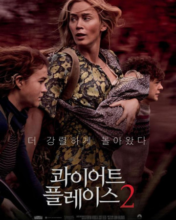 콰이어트 플레이스 2 A Quiet Place Part II,2020.1080p.KOR.FHDRip.H264.AAC-REEL.…