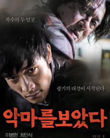 악마를 보았다 I.Saw.the.Devil.2010.KOREAN.1080p.BluRay.x265-VXT