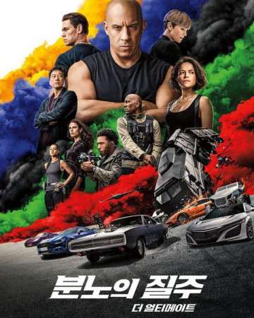 분노의 질주 더 얼티메이트 (정식자막) Fast & Furious 9 THE FAST SAGA,2020.1080p.KOR.FH…