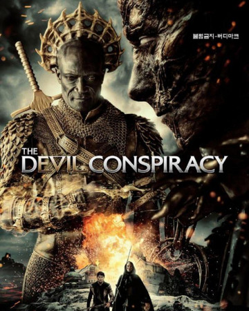 악마의 부활 The Devil Conspiracy.2023.1080p.KOR.FHDRip.H264.AAC-REEL.mkv