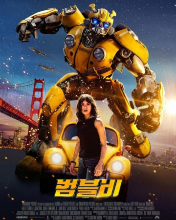 범블비 (초고화질) Bumblebee,2018.1080p.KOR.FHDRip.H264.AAC-JTC.mp4