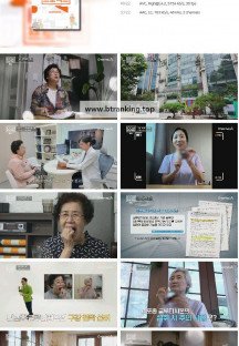 100세 프로젝트.E149.240728.1080p.H264-F1RST