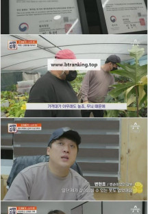 서민갑부.E391.220709.720p-NICE.mp4