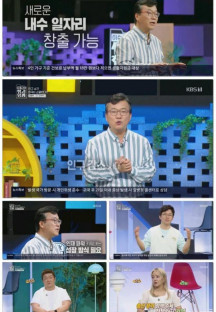 이슈 Pick, 쌤과 함께.E98.220724.1080p.H264-F1RST.mp4